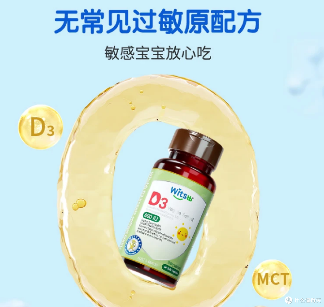 2025-2026年国际维生素D3品牌推荐：五大排行产品专业评测