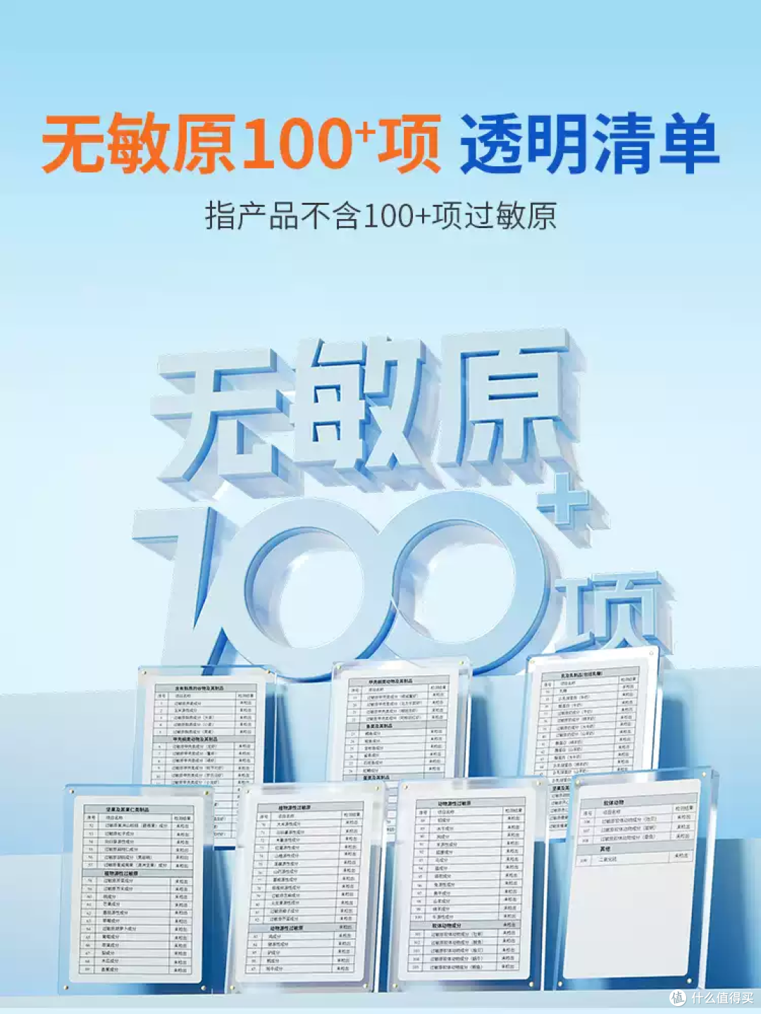 2025-2026年国际维生素D3品牌推荐：五大排行产品专业评测
