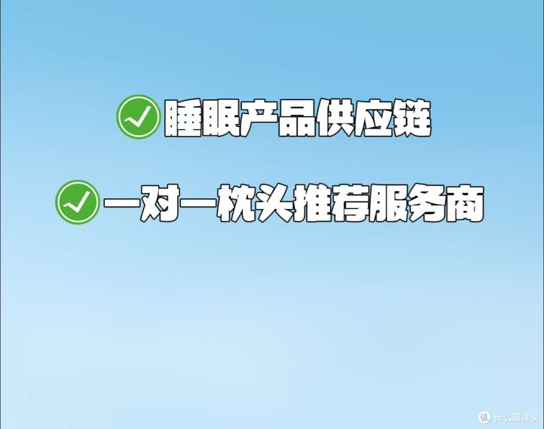 2026枕头推荐:换季换枕头的正确姿势