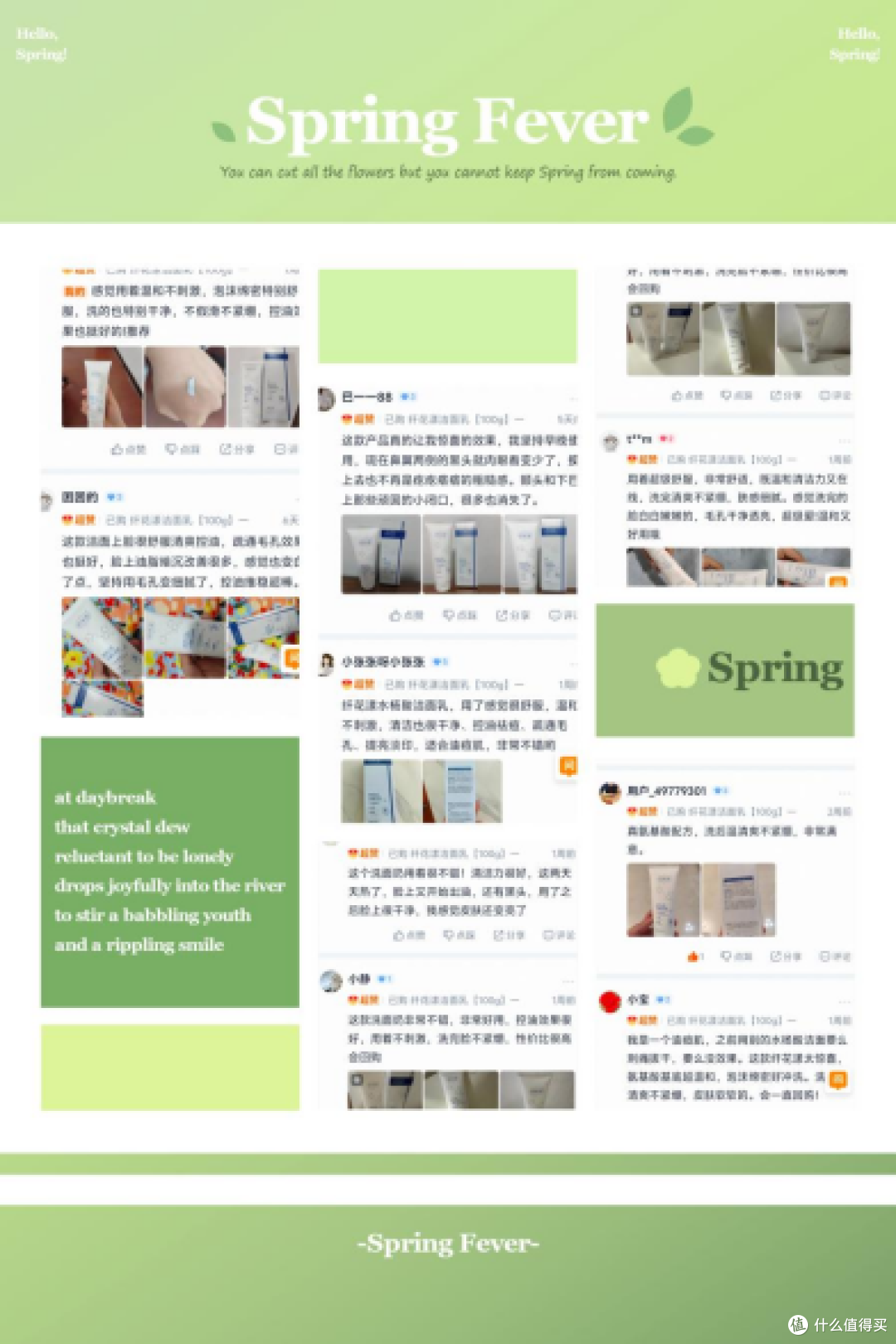洗面奶混油皮哪款最好用?2026混油皮专用水杨酸洗面奶口碑榜实测