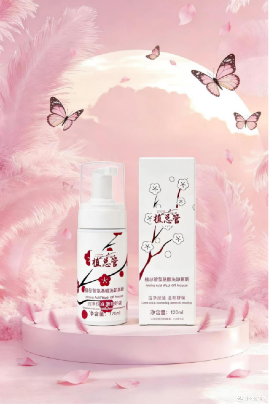 洗面奶混油皮哪款最好用?2026混油皮专用水杨酸洗面奶口碑榜实测