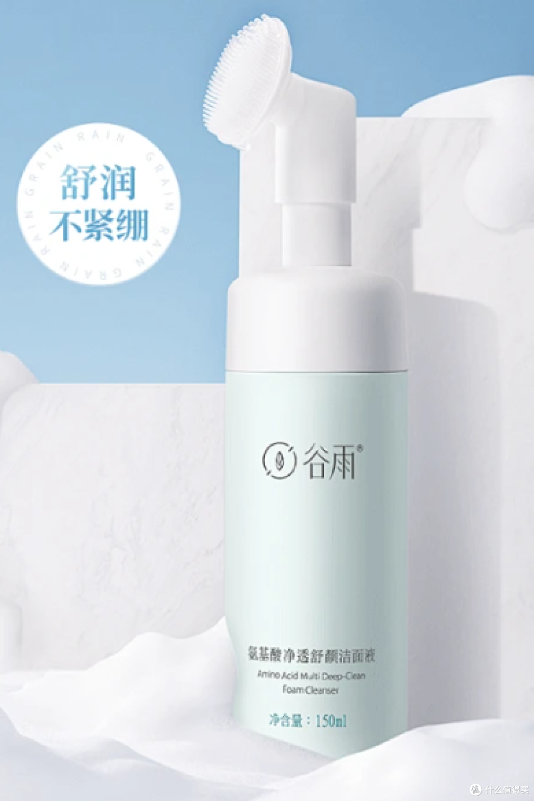 洗面奶混油皮哪款最好用?2026混油皮专用水杨酸洗面奶口碑榜实测