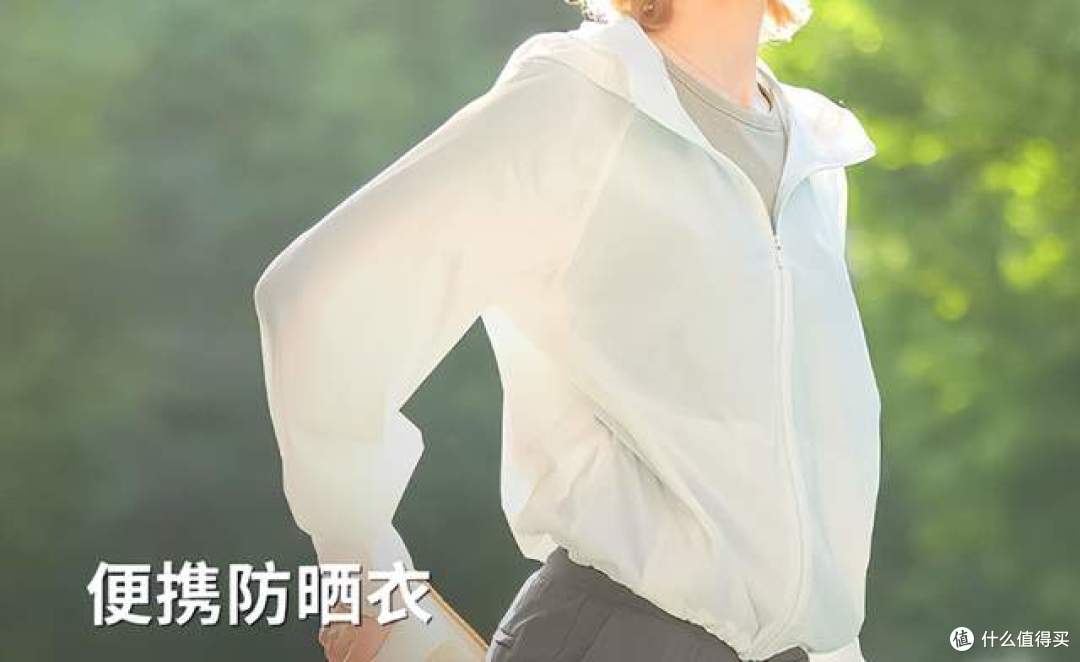 2026年防晒衣哪个好？女士/男士防晒衣必入榜单分享