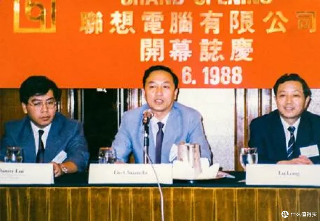 联想AI转型:从PC霸主到AI原生企业的第五次重生!