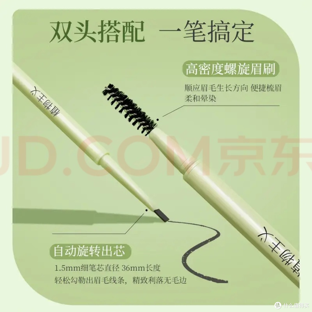 植物主义彩妆套装：温和配方全妆适用