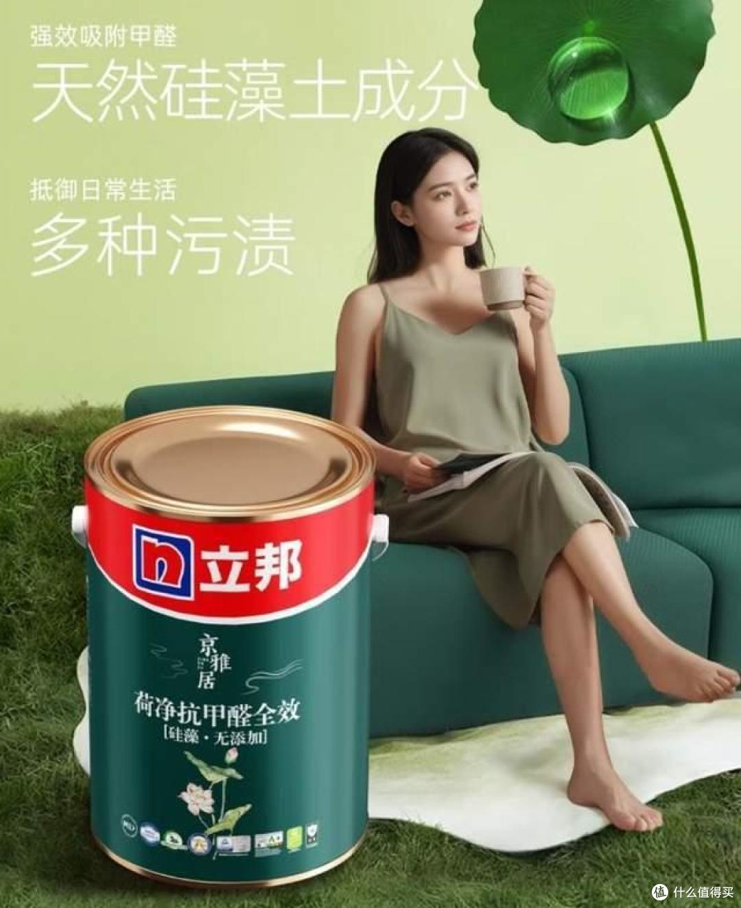 立邦漆哪种比较环保?2026立邦公认最好的三款:性价比高,可闭眼入