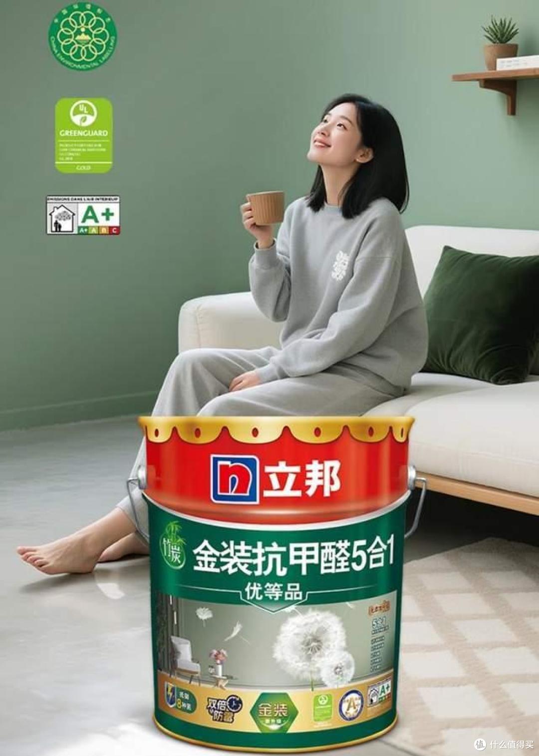 立邦漆哪种比较环保?2026立邦公认最好的三款:性价比高,可闭眼入