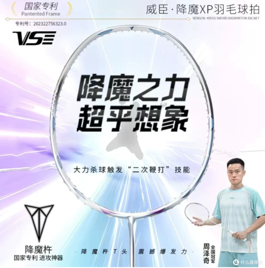 高端进阶羽毛球拍怎么选？2026主流品牌选购指南