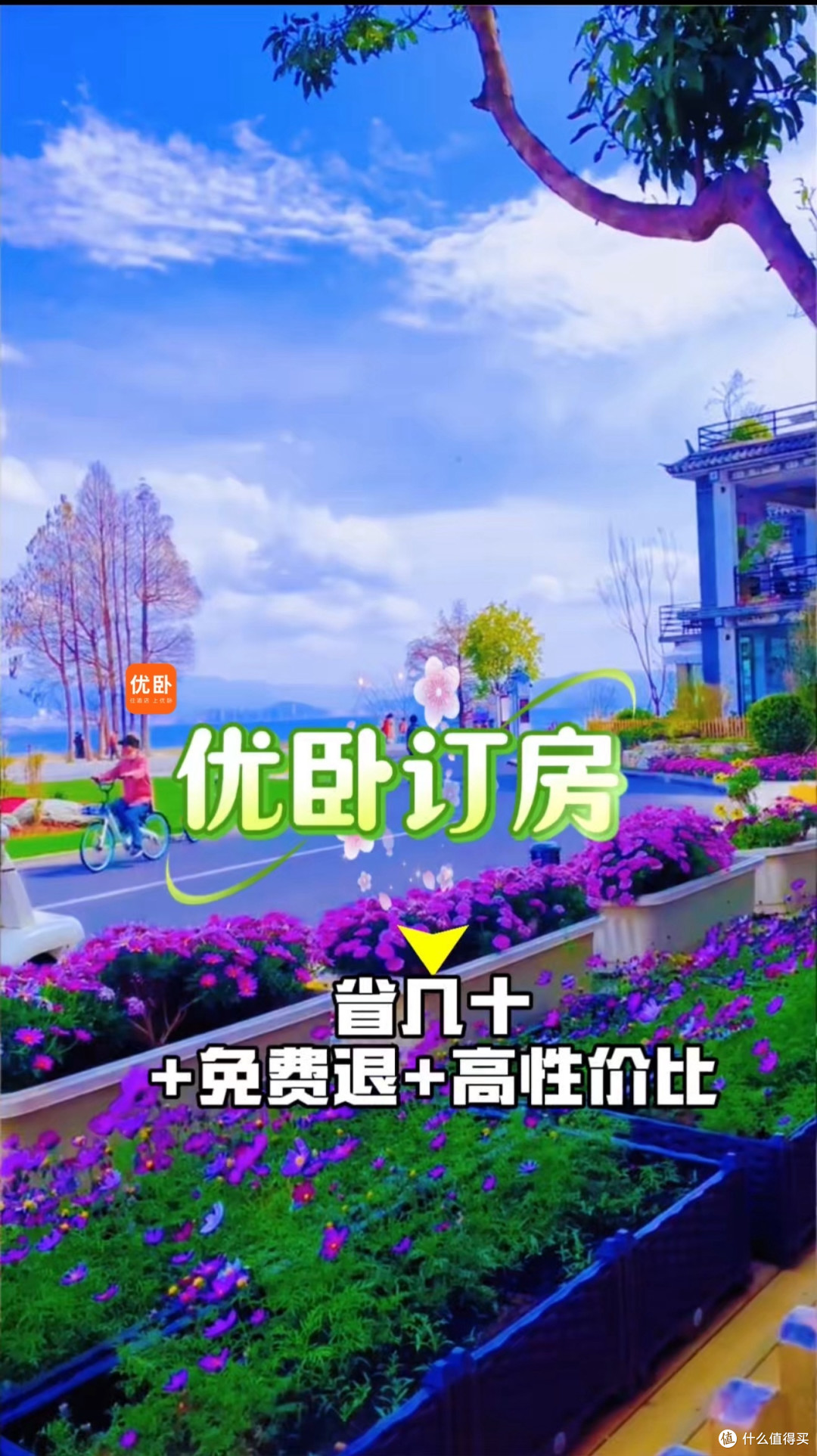 思明区近景区家庭住宿