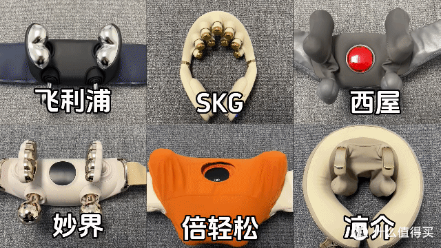 520别送保健品!6款肩颈按摩仪横测半个月,只有1款让我妈天天用
