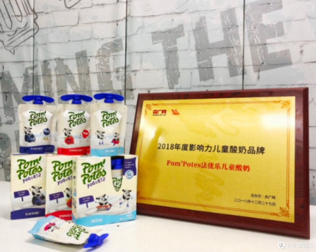 法优乐儿童酸奶含糖吗?完整产品线糖含量真相解析