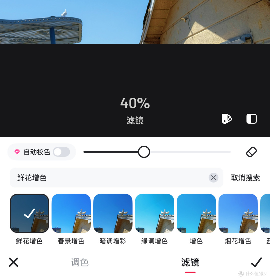 手机也能当单反|iPhone实战手把手教你出片