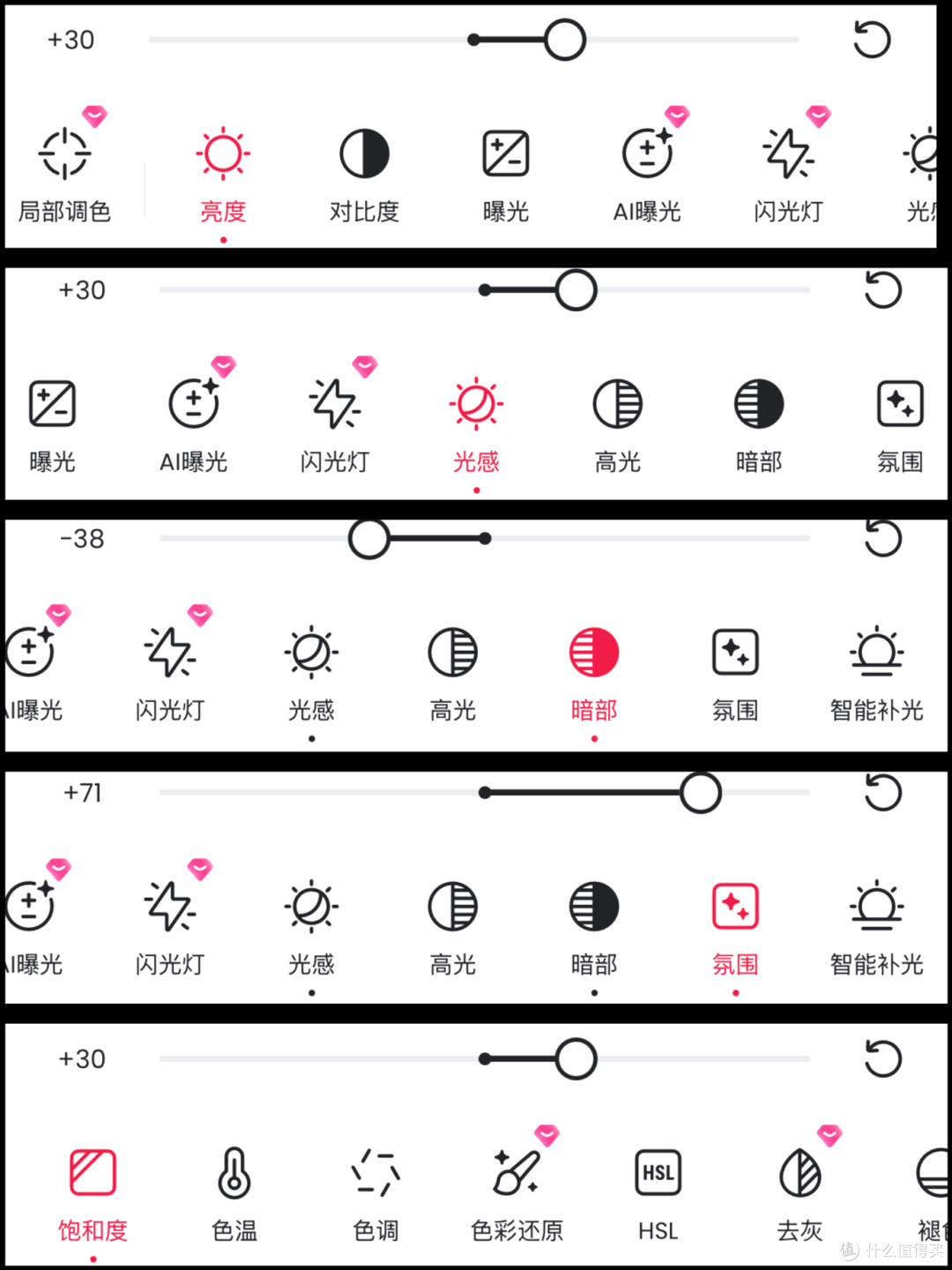 手机也能当单反|iPhone实战手把手教你出片
