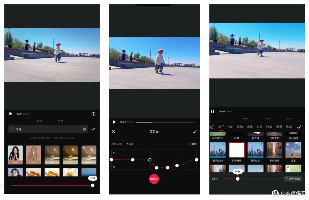 手机也能当单反|iPhone实战手把手教你出片