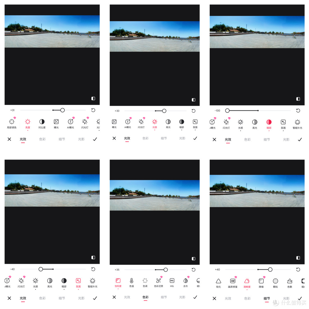 手机也能当单反|iPhone实战手把手教你出片