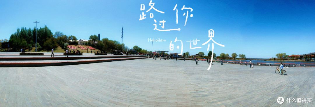 手机也能当单反|iPhone实战手把手教你出片