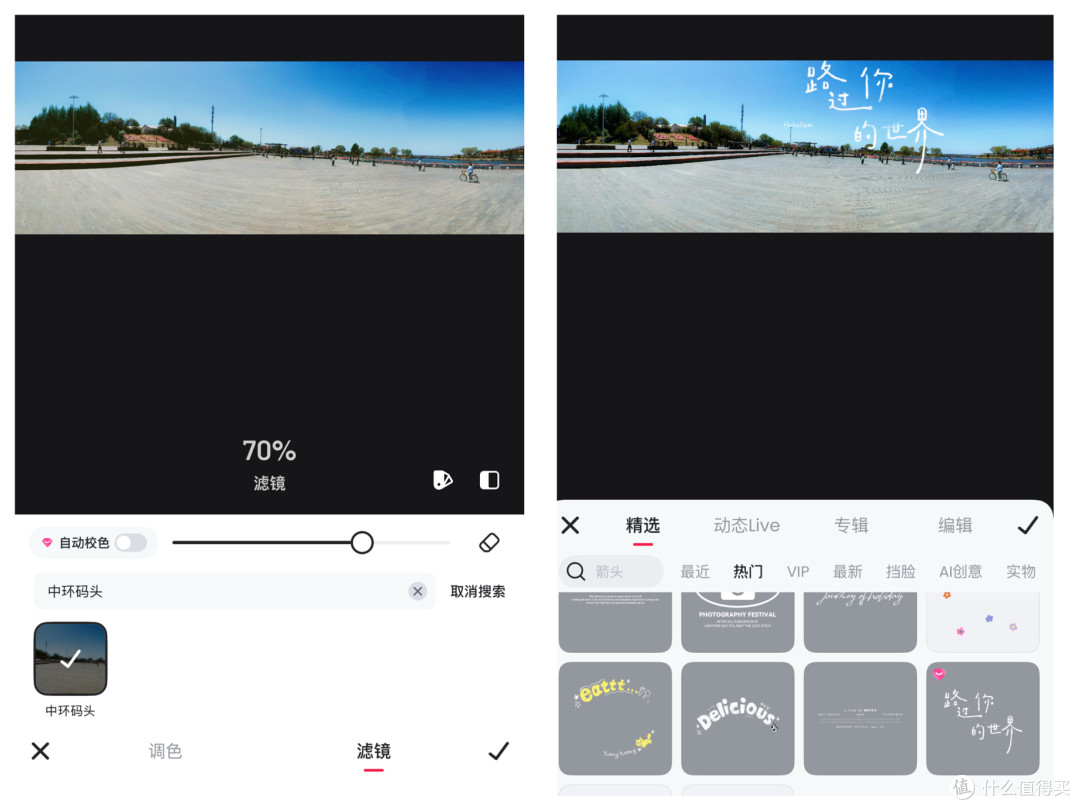 手机也能当单反|iPhone实战手把手教你出片