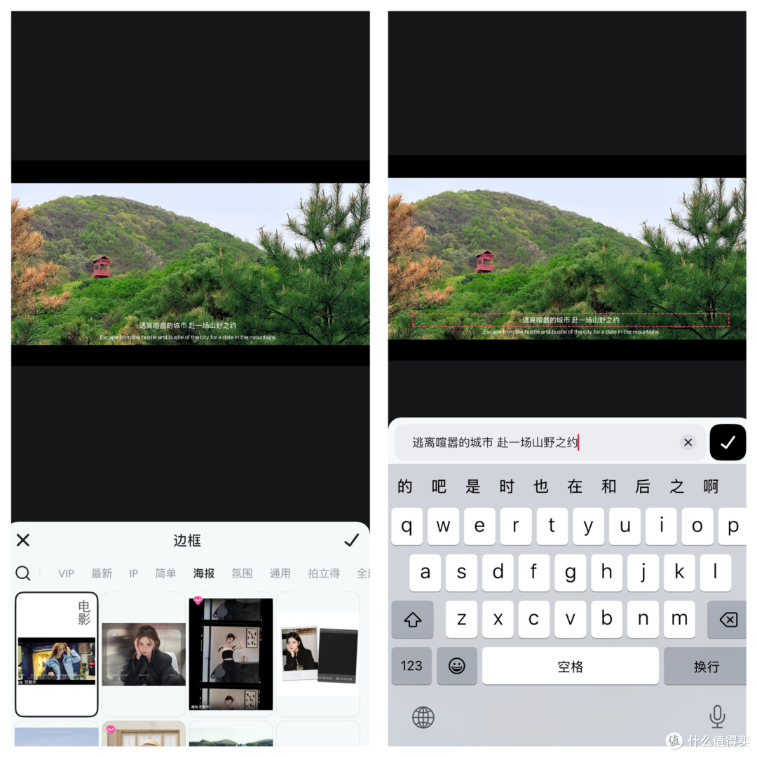 手机也能当单反|iPhone实战手把手教你出片