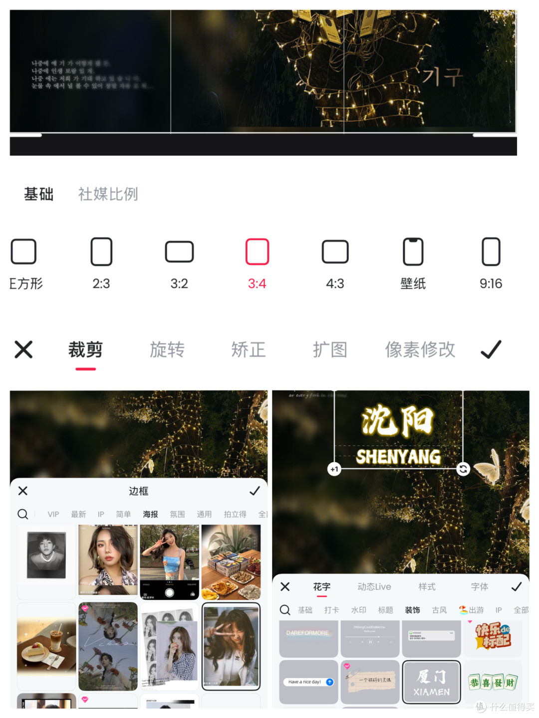 手机也能当单反|iPhone实战手把手教你出片