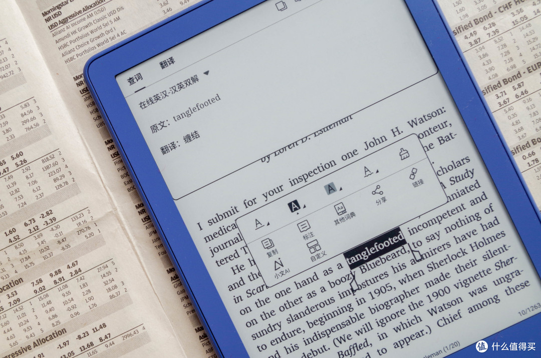 阅读为生活添加一份色彩,文石Poke 7新体验