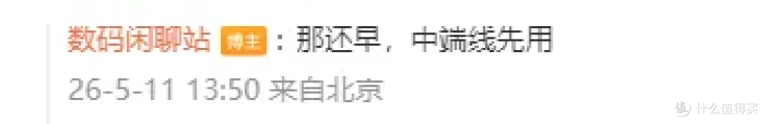 华为10000mAh+++大电池要来了,但为什么先给中端机用?