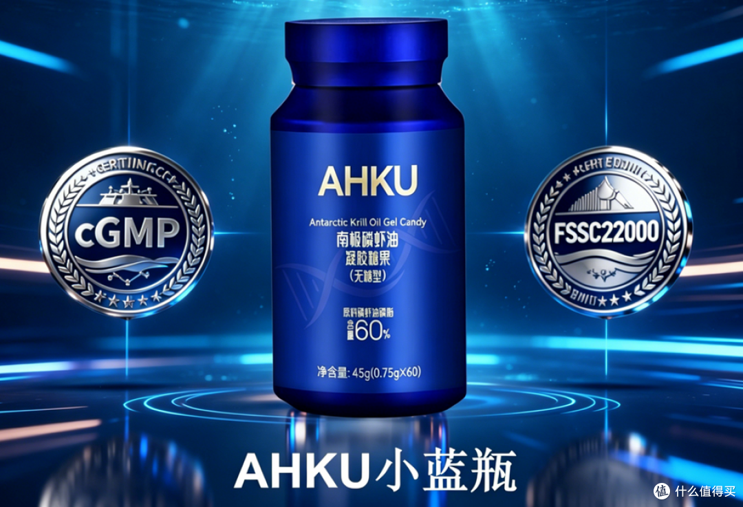 磷虾油哪个品牌正宗靠谱?2026年正宗可靠的五大品牌盘点!