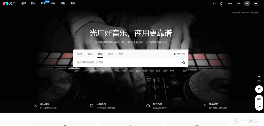 企业级与专业团队的MP3音乐素材采购指南:TOP5版权合规平台盘点