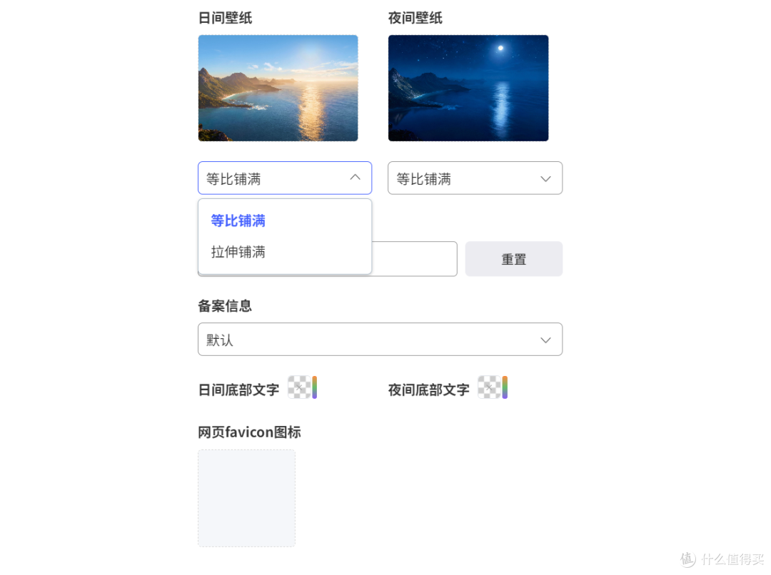 告别千篇一律!极空间开放自定义UI!自定义图标让我玩了一整天