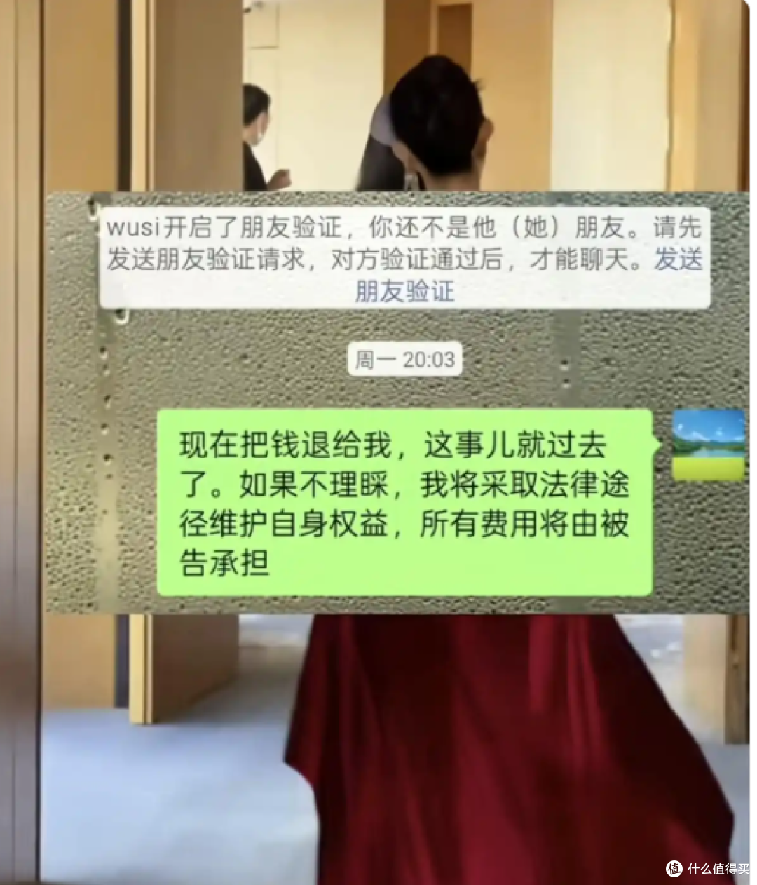 演出后退货，七天无理由变免费租衣？
