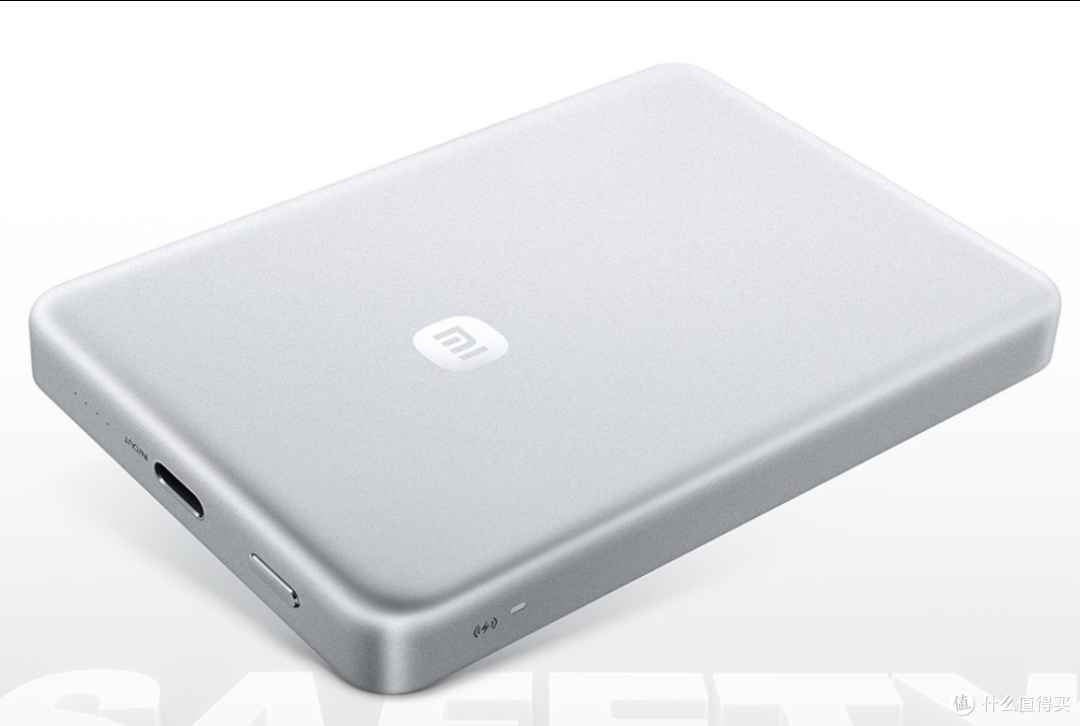 小米第二款金沙江电池磁吸充电宝发布