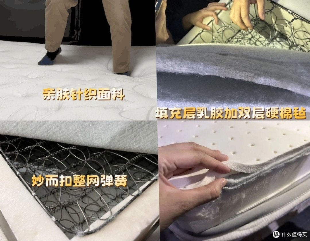 9年行内人亲测:床垫选购避坑指南,从材质到预算,这篇全讲透