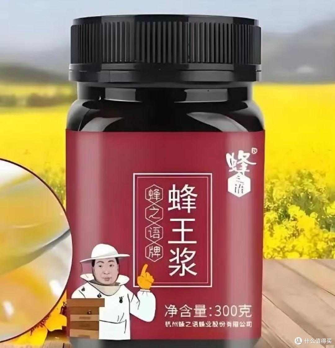 蜂王浆哪个牌子更正宗?2026年十款无农残蜂王浆权威测评