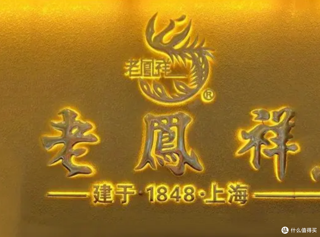 结婚三金推荐品牌对比