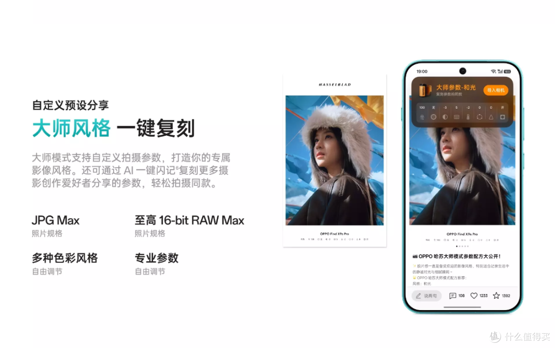 毕业季学生党手机推荐:5500元预算拍照好手机怎么选?