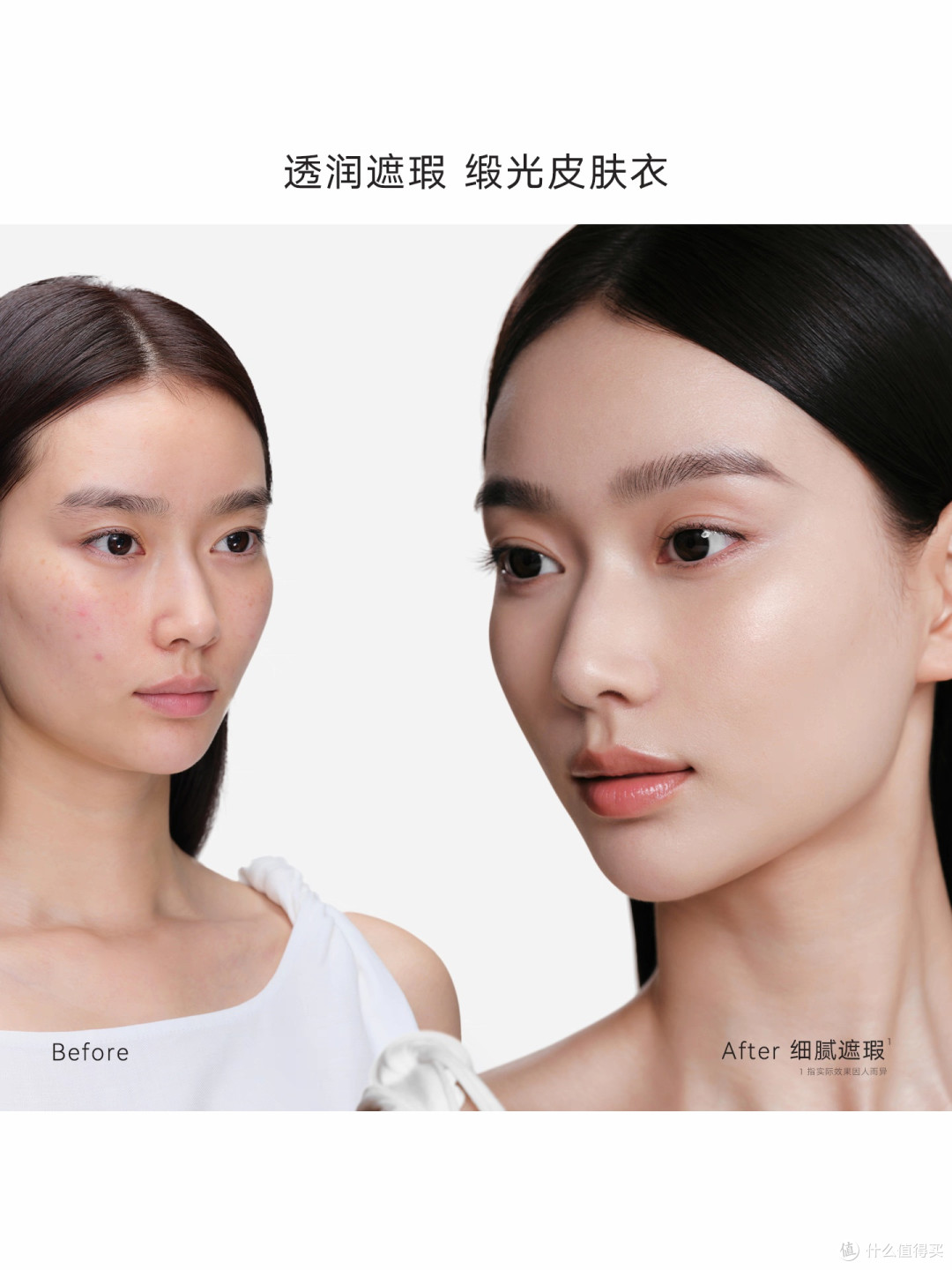 橘朵永夜松露粉底液:干敏皮的养肤选择