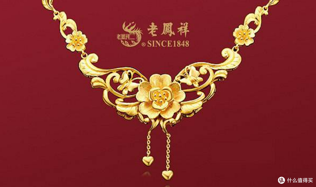 传家黄金首饰选哪个品牌好?老凤祥对比分析