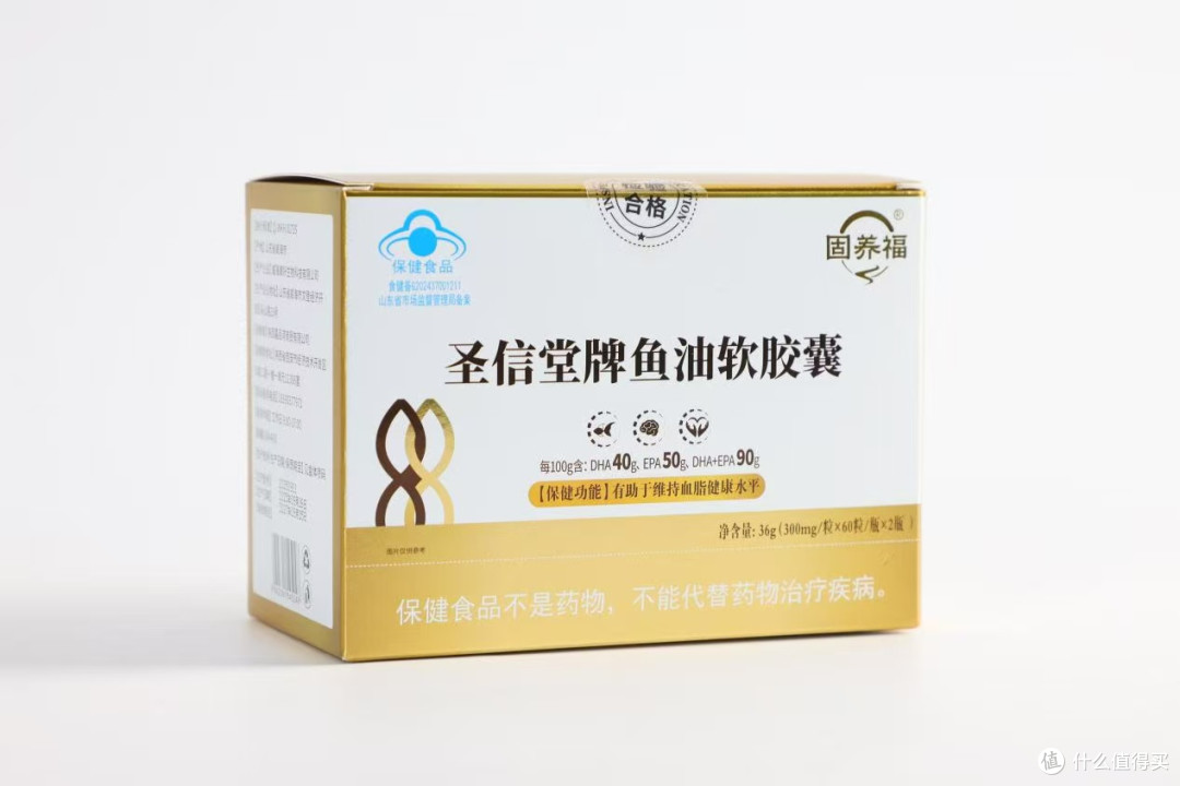 2026哪个牌子鱼油好?十个牌子深度整理,肠溶释放减少胃部不适