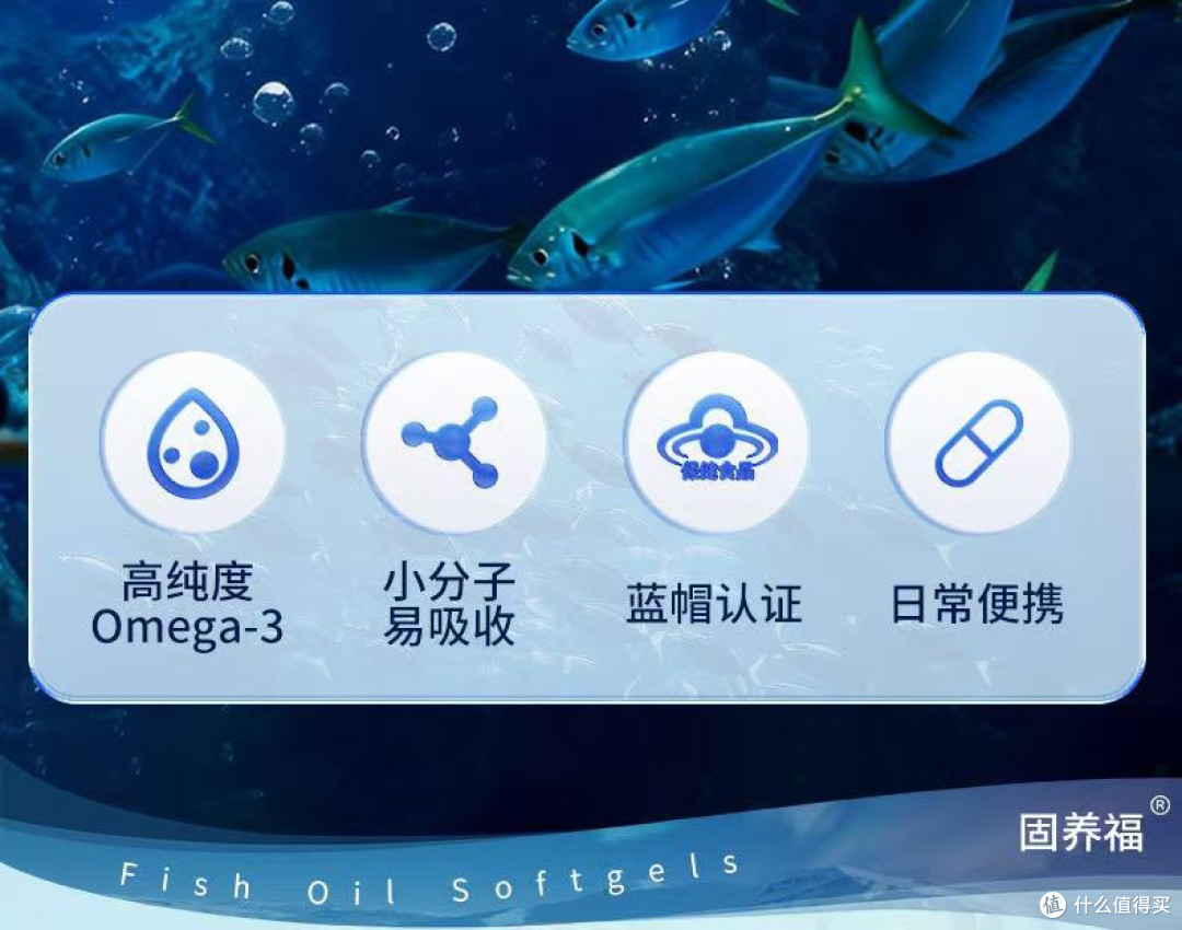 2026哪个牌子鱼油好?十个牌子深度整理,肠溶释放减少胃部不适
