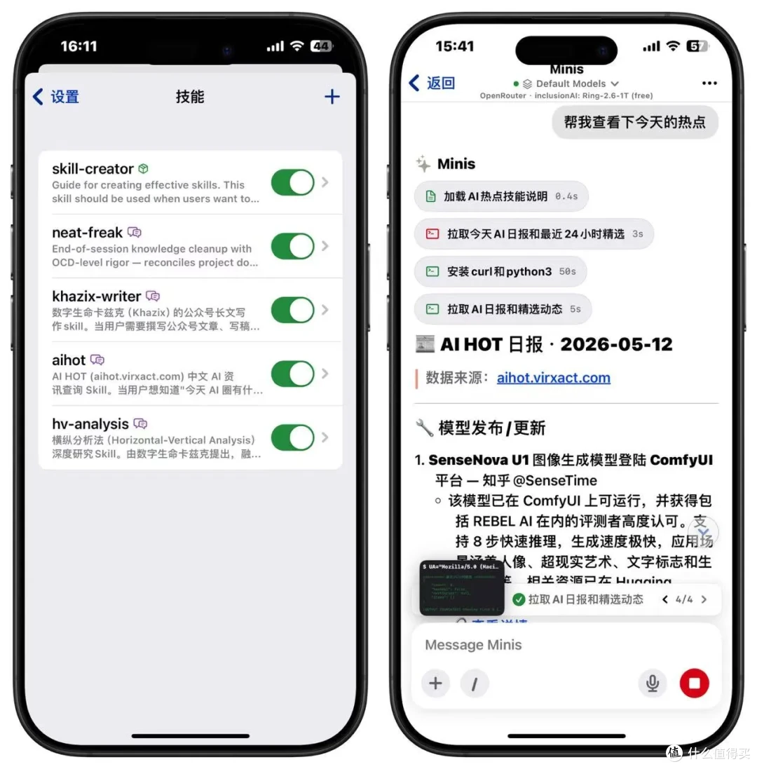 这才是真正的“贾维斯”:Minis