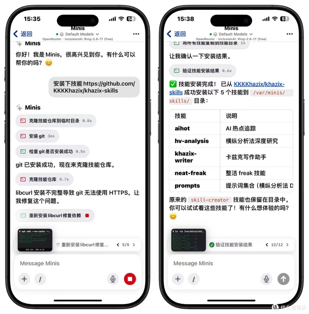 这才是真正的“贾维斯”:Minis