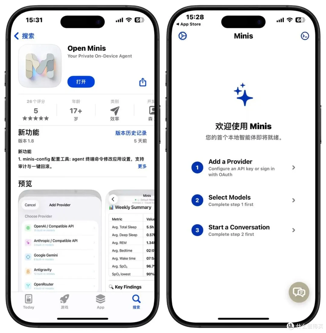 这才是真正的“贾维斯”:Minis