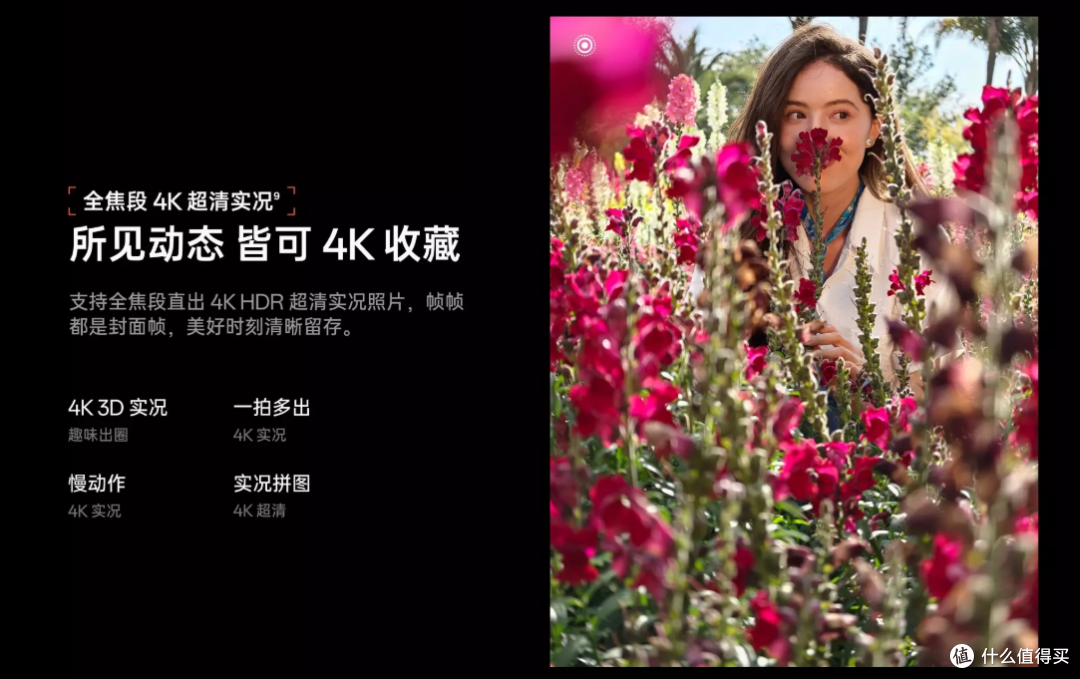 2026年万元内旗舰手机怎么选?Find X9 Ultra领衔
