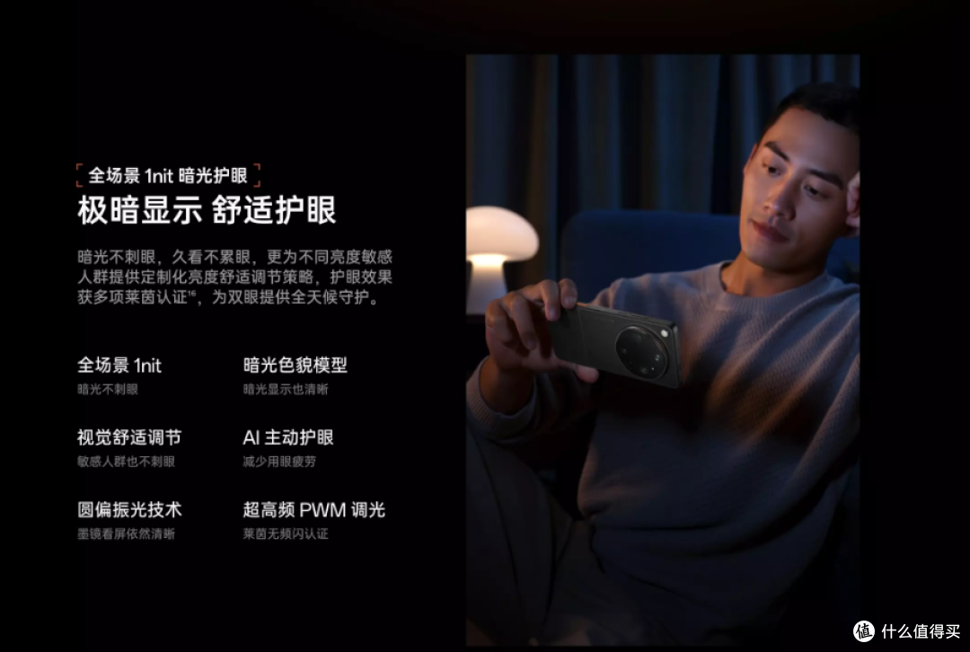 2026年万元内旗舰手机怎么选?Find X9 Ultra领衔