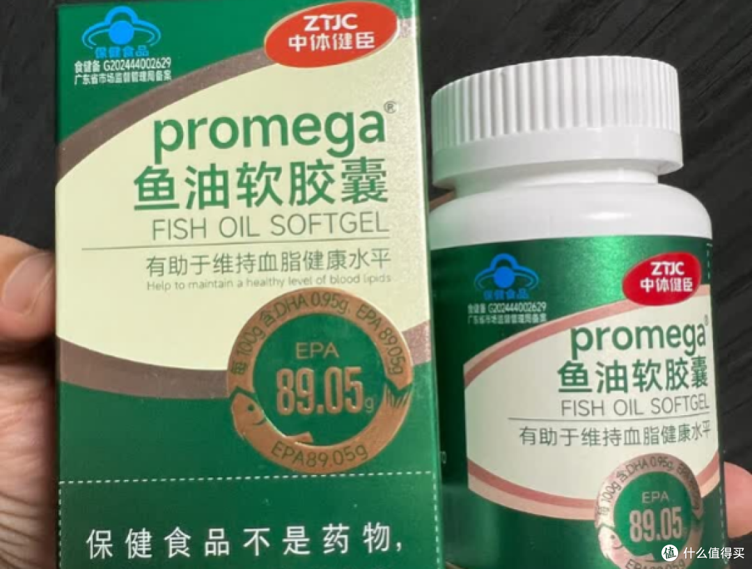 2026老年人鱼油品牌前十名热卖推荐，高纯鱼油适合日常营养补充
