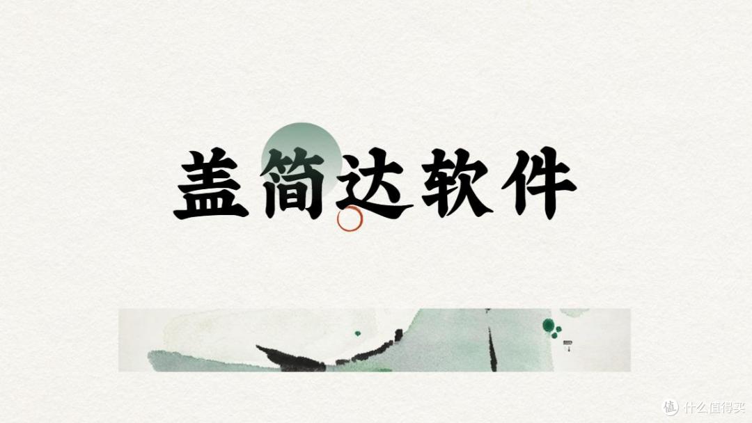 企业数据如何加密?精选5款企业数据加密软件,看看你适合哪款?