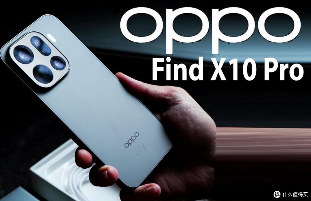 OPPO这不想给友商活路了?Find X10配置曝光:双2亿像素、8000mAh