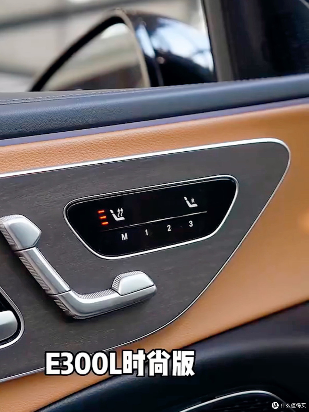 奔驰新E级260L vs 300L:5万差价到底值不值?