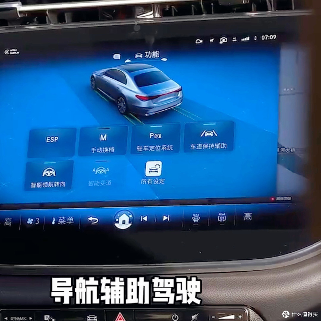 奔驰新E级260L vs 300L:5万差价到底值不值?