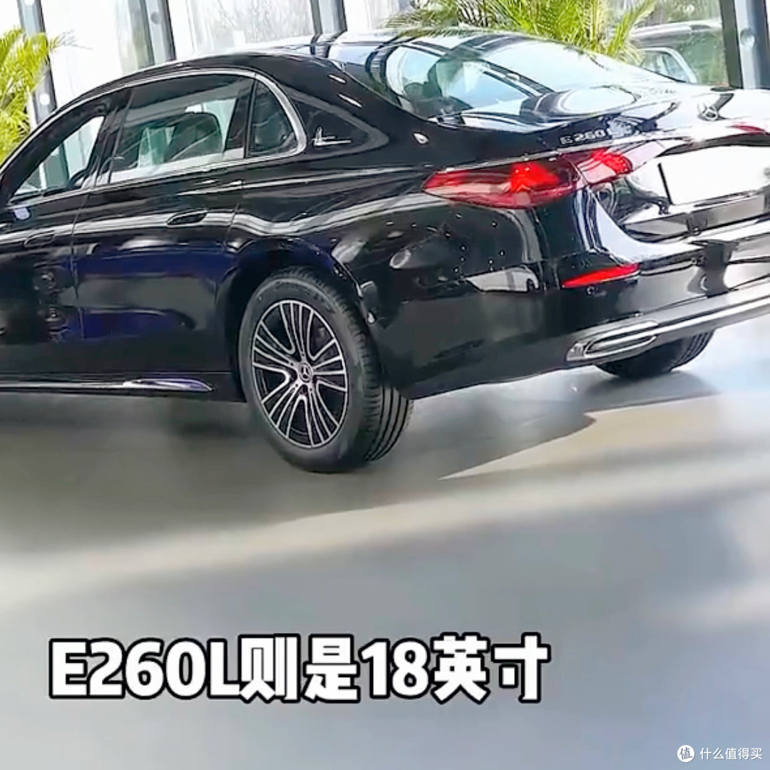 奔驰新E级260L vs 300L:5万差价到底值不值?