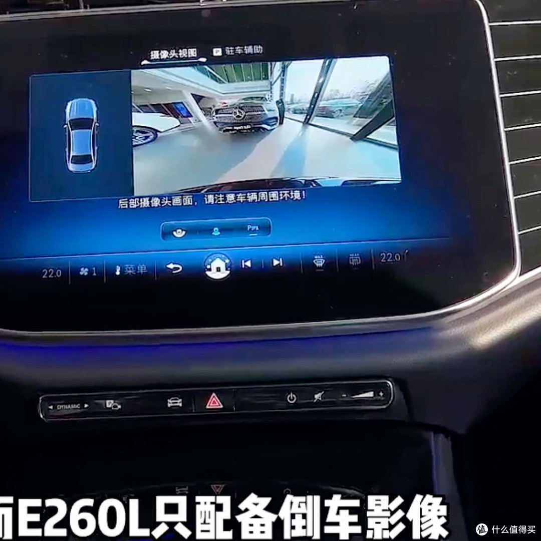 奔驰新E级260L vs 300L:5万差价到底值不值?